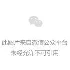 盛付通涨价已揭晓！部分产品未涨！附应对方法！
